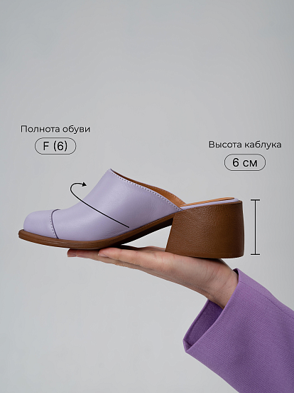 картинка Сабо ED'ART 5132.23663'br. лиловый+коричневый от интернет магазина