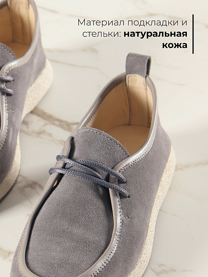 картинка Мокасины ED'ART 191.1607'be. серый замок замша от интернет магазина